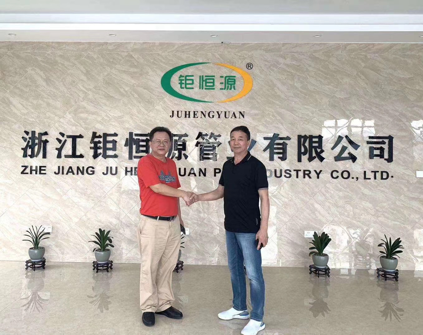 佛山市金屬材料行業(yè)協(xié)會(huì)執(zhí)行會(huì)長(zhǎng)李強(qiáng)參觀鉅恒源管業(yè)泰順生產(chǎn)基地(圖1)