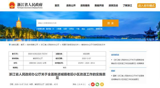 政策“神助攻”下，不銹鋼水管C位出道(圖5)